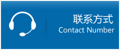 荷塘区优时通物流联系方式