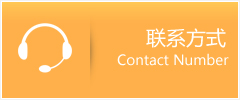 荷塘区优时通速运联系地址查询