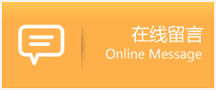 荷塘区物流在线留言
