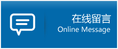 荷塘区优时通物流公司在线查询