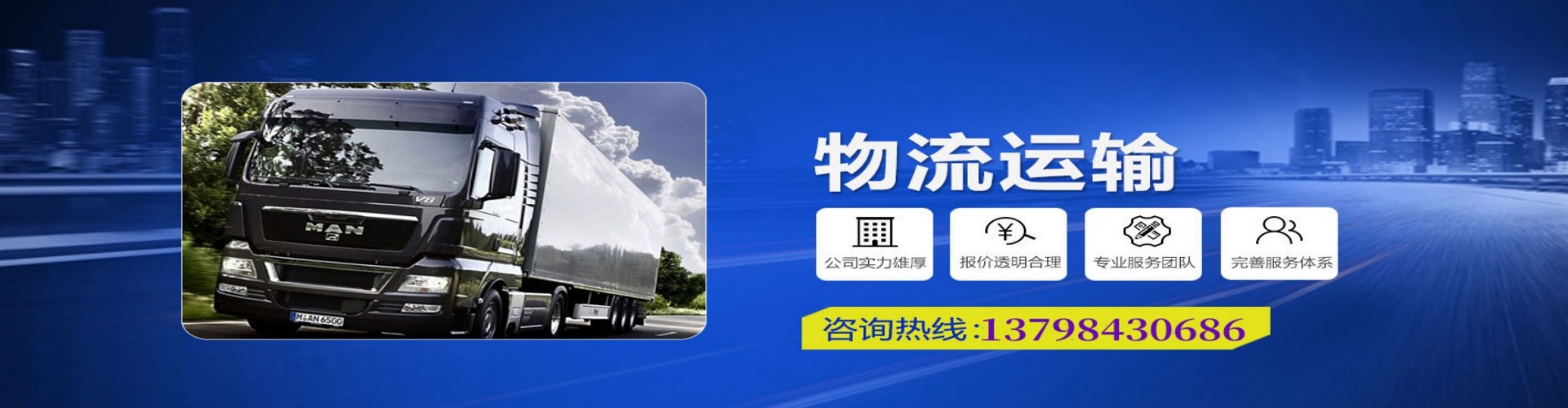 荷塘区到香港物流公司,荷塘区到台湾快递公司，荷塘区澳门货运公司